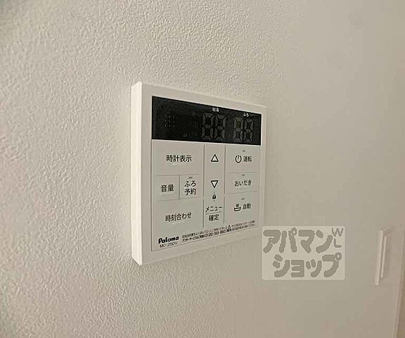 設備