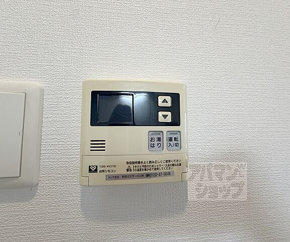 設備