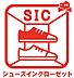 設備：シューズインクローゼット ゴルフバッグやベビーカーなど外で使うものの収納に便利です♪ 