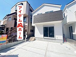 上飯田駅 4,098万円