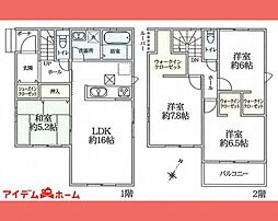 江南駅 2,580万円