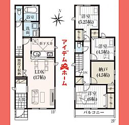 藤が丘駅 3,680万円