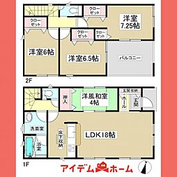 江南駅 1,990万円