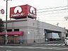 周辺：アオキスーパー 朝宮店（1093m）