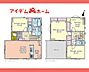 間取り：☆2号棟間取図☆