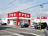 周辺：アミカ 守山大森店（420m）