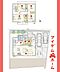 間取り：93号棟間取図