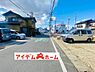 外観：前面道路 2025年1月30日撮影