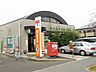 周辺：春日井宮町郵便局（350m）