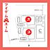 間取り：本物件はC号棟です。