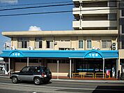 生鮮館やまひこ 如意店（1658m）