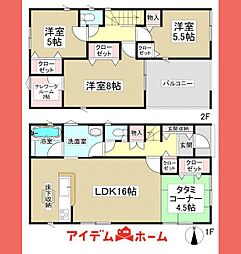 春日井市 西高山町第2　8号棟