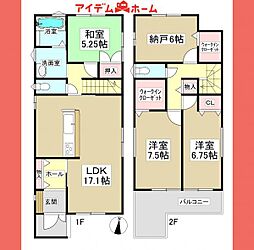 春日井市 第4高山町　2号棟