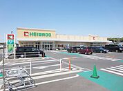 平和堂 春日井庄名店（1048m）