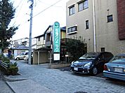 松坂クリニック（1425m）