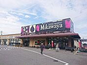 Mikawaya 犬山店（1997m）