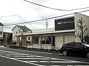 神領ファミリークリニック（940m）