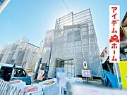 いつでも現地ご案内いたします♪ お気軽にお問合せください！
