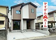 いつでも現地ご案内いたします♪ お気軽にお問合せください！ 