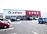 周辺：アミカ 小牧店（320m）