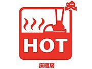 足元からふんわり身体をあたためてくれる床暖房標準搭載♪
