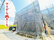 いつでも現地ご案内いたします♪ お気軽にお問合せください！