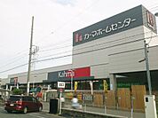 DCMカーマ 松河戸インター店（1730m）