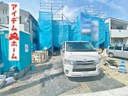 いつでも現地ご案内いたします♪ お気軽にお問合せください！