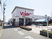 スーパーマーケットバロー 高蔵寺店（890m）