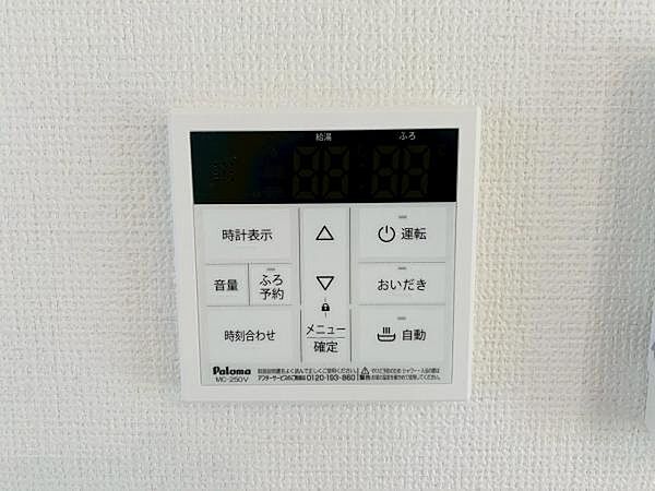 設備を拡大表示