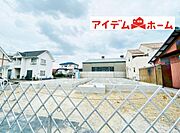 いつでも現地ご案内いたします♪ お気軽にお問合せください！