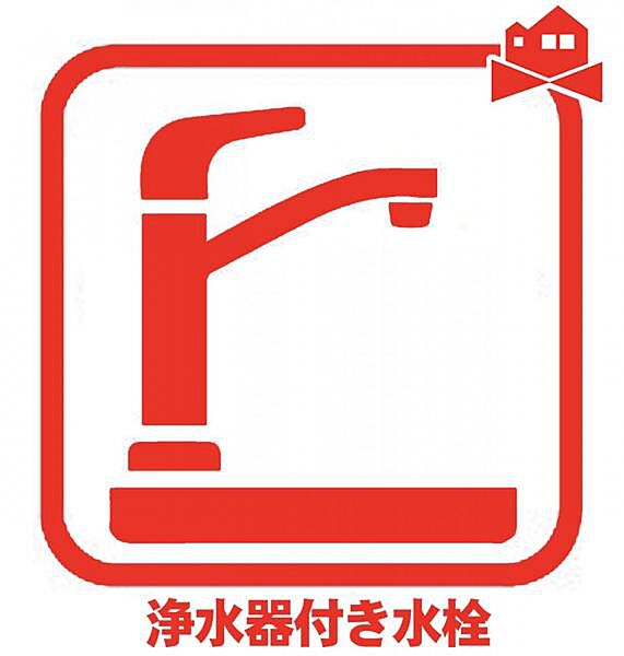 設備を拡大表示