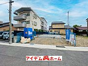 いつでも現地ご案内いたします♪ お気軽にお問合せください！