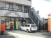 名古屋金屋郵便局（760m）