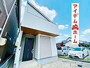 いつでも現地ご案内いたします♪ お気軽にお問合せください！
