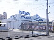 ホームプラザナフコ 犬山店（990m）