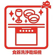 食洗器乾燥機 洗い物の時間を短縮！ビルトインの食洗機付き 