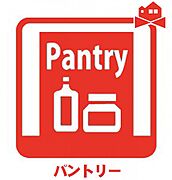 パントリー キッチンが広々と使えて片付けやすくなります♪