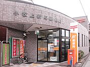 小牧上新町郵便局（570m）