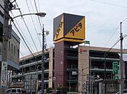 アピタ名古屋北店（1680m）