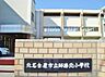 周辺：北名古屋市立師勝北小学校（800m）