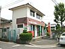 周辺：名古屋白沢郵便局（550m）