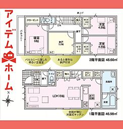 北区　東味鋺第4　5号棟