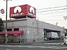 周辺：アオキスーパー 朝宮店（730m）