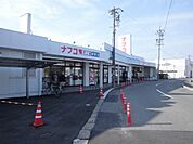 ナフコ 不二屋東野店（230m）
