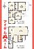 間取り：2号棟　間取図