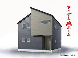 守山区 森孝 4号棟