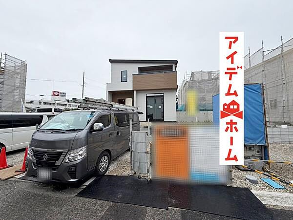 外観を拡大表示