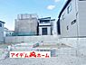 外観：いつでも現地ご案内いたします♪ お気軽にお問合せください！ 