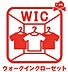設備：スーツケースなど大きなものからバッグや帽子など小物類も保管できます♪